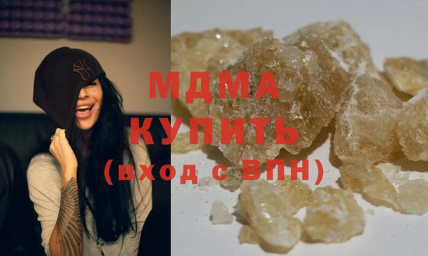 mdma Бугульма