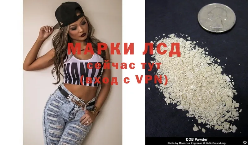 Лсд 25 экстази кислота  как найти наркотики  Белоярский 