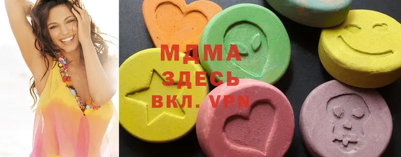 MDMA молли  omg как зайти  Белоярский 